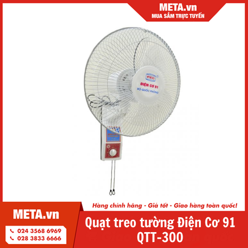 Quạt treo tường Điện Cơ 91 QTT-300