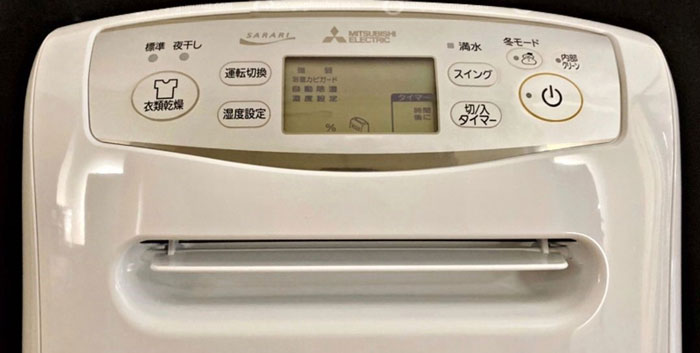 Có nên mua máy hút ẩm Nhật bãi không